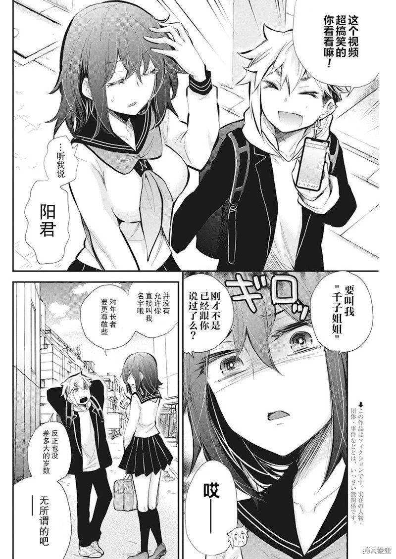 新连载112