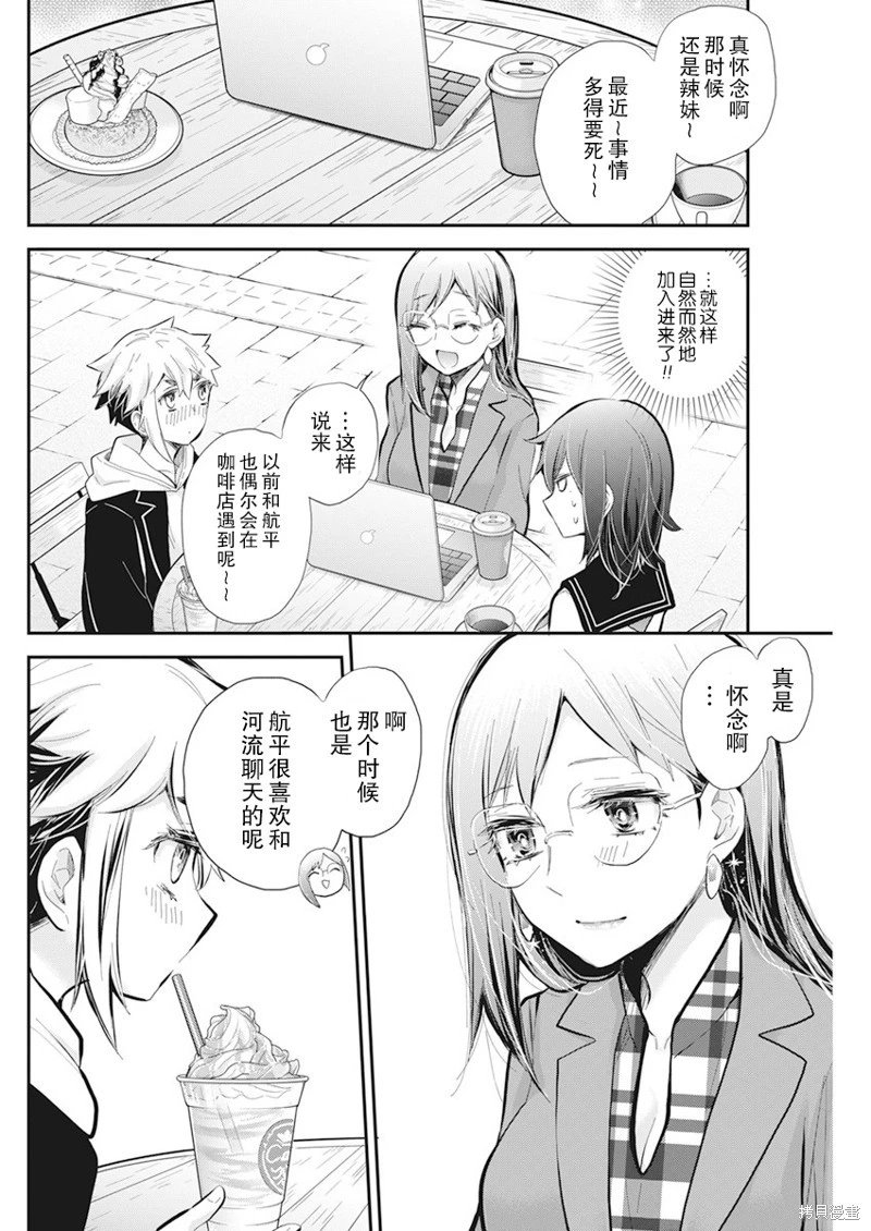 新连载112