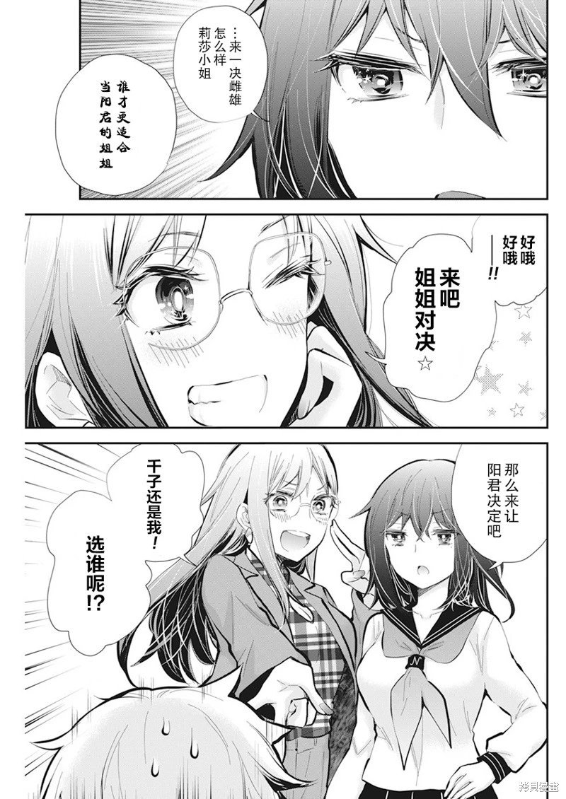 新连载112