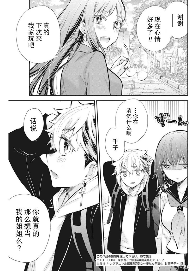 新连载112