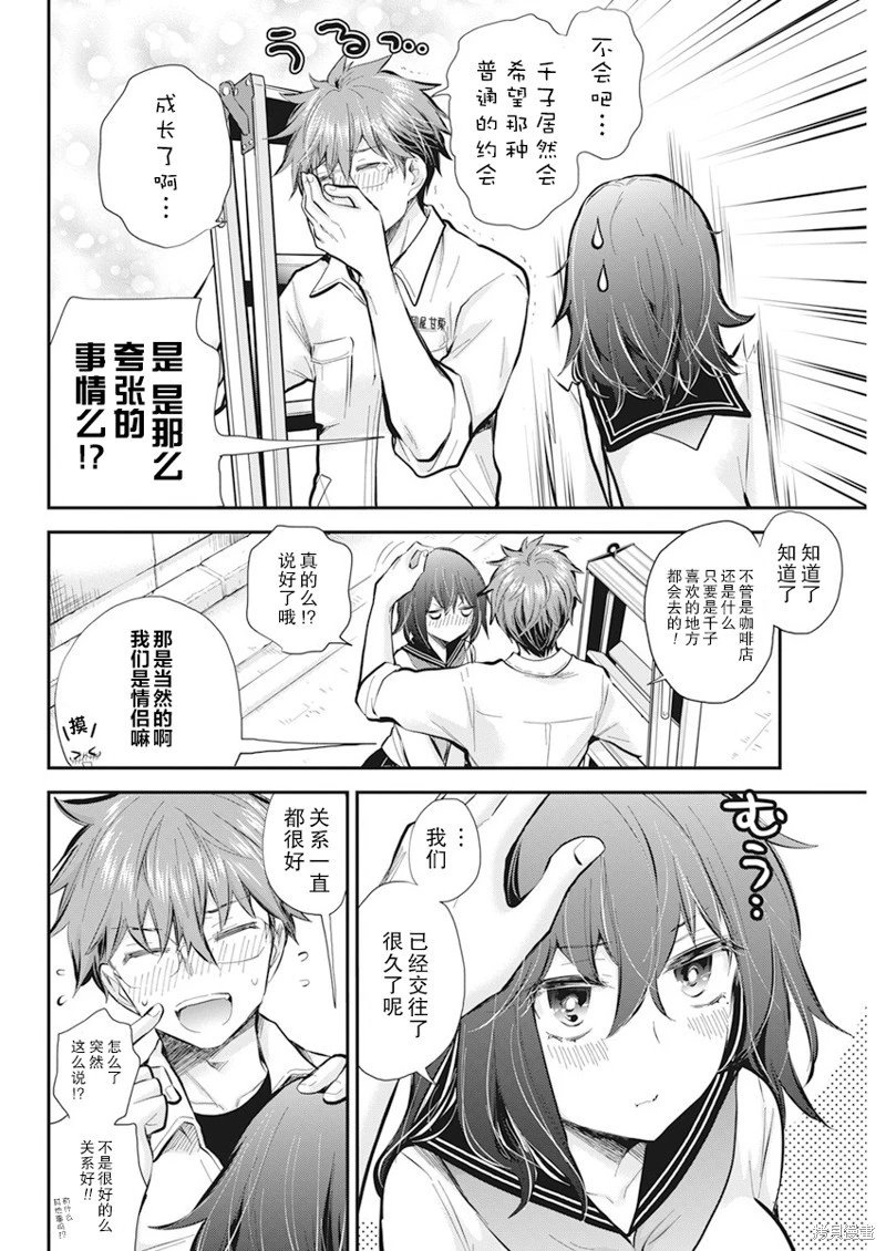 新连载113