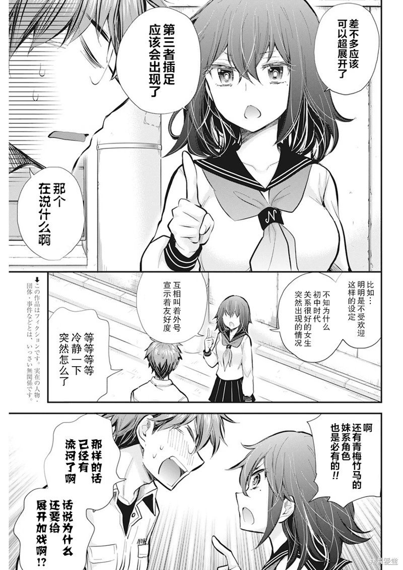 新连载113