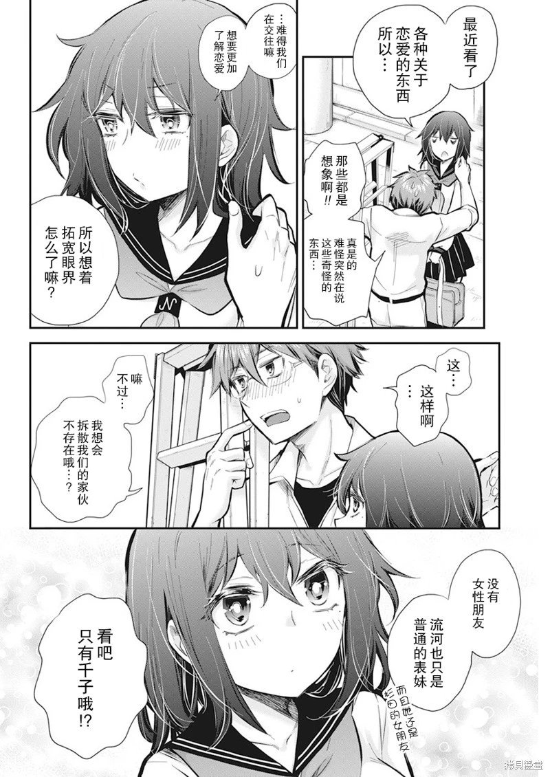 新连载113