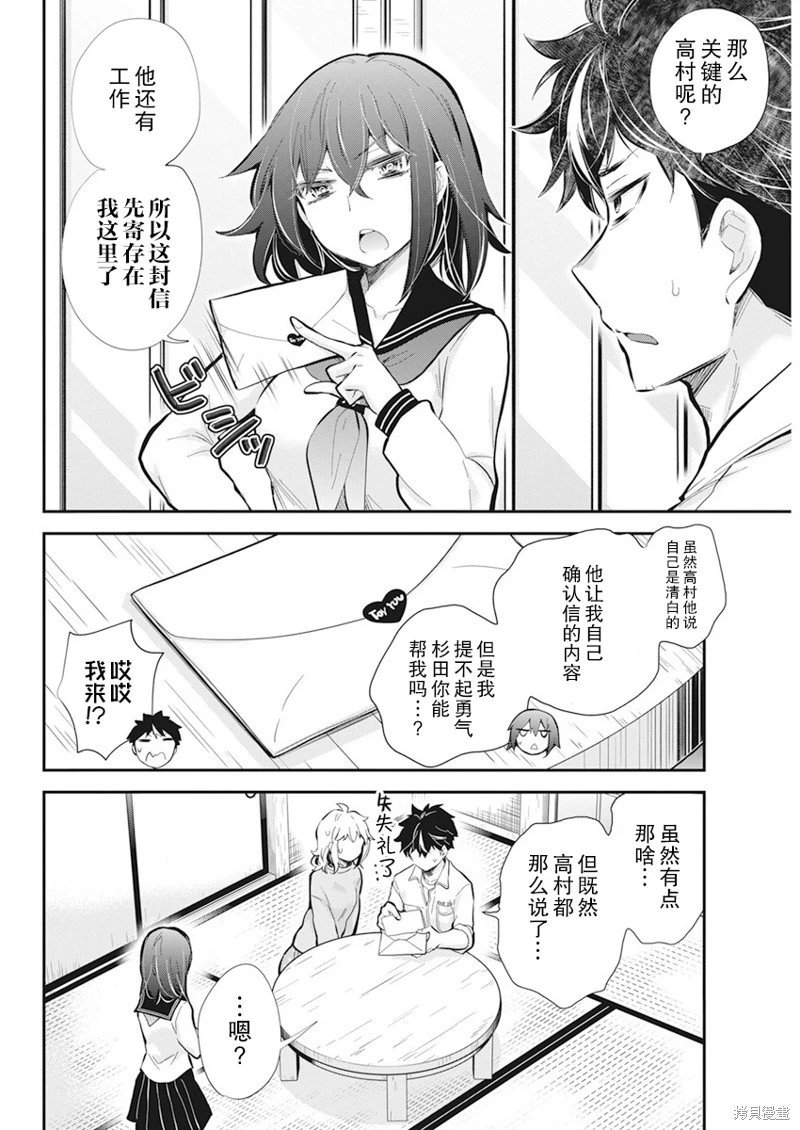 新连载113