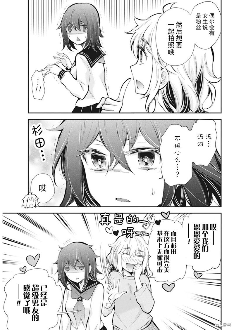 新连载113