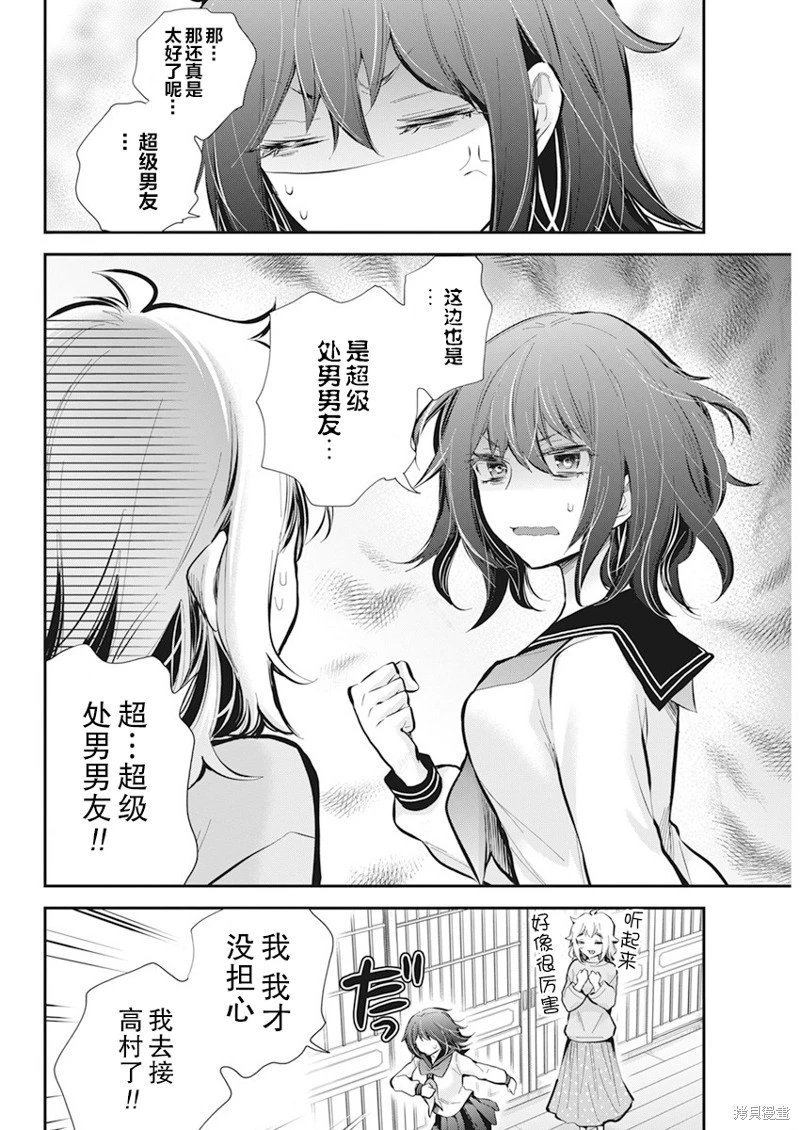 新连载113