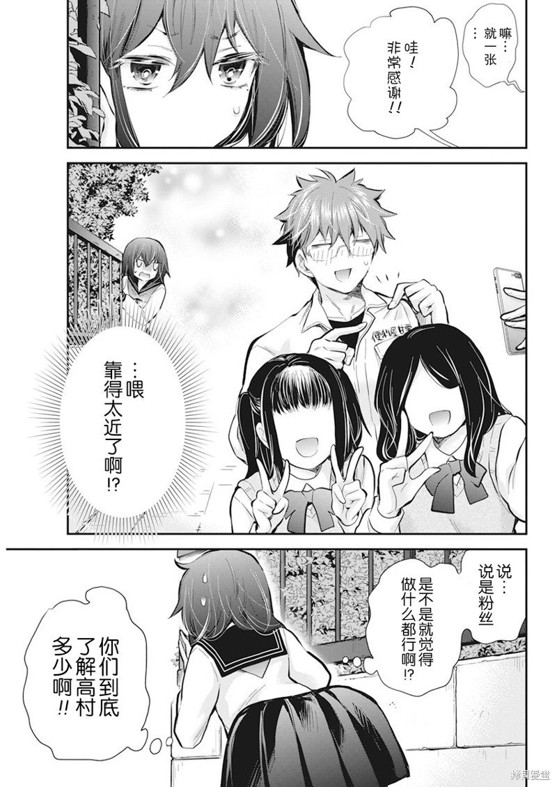新连载113