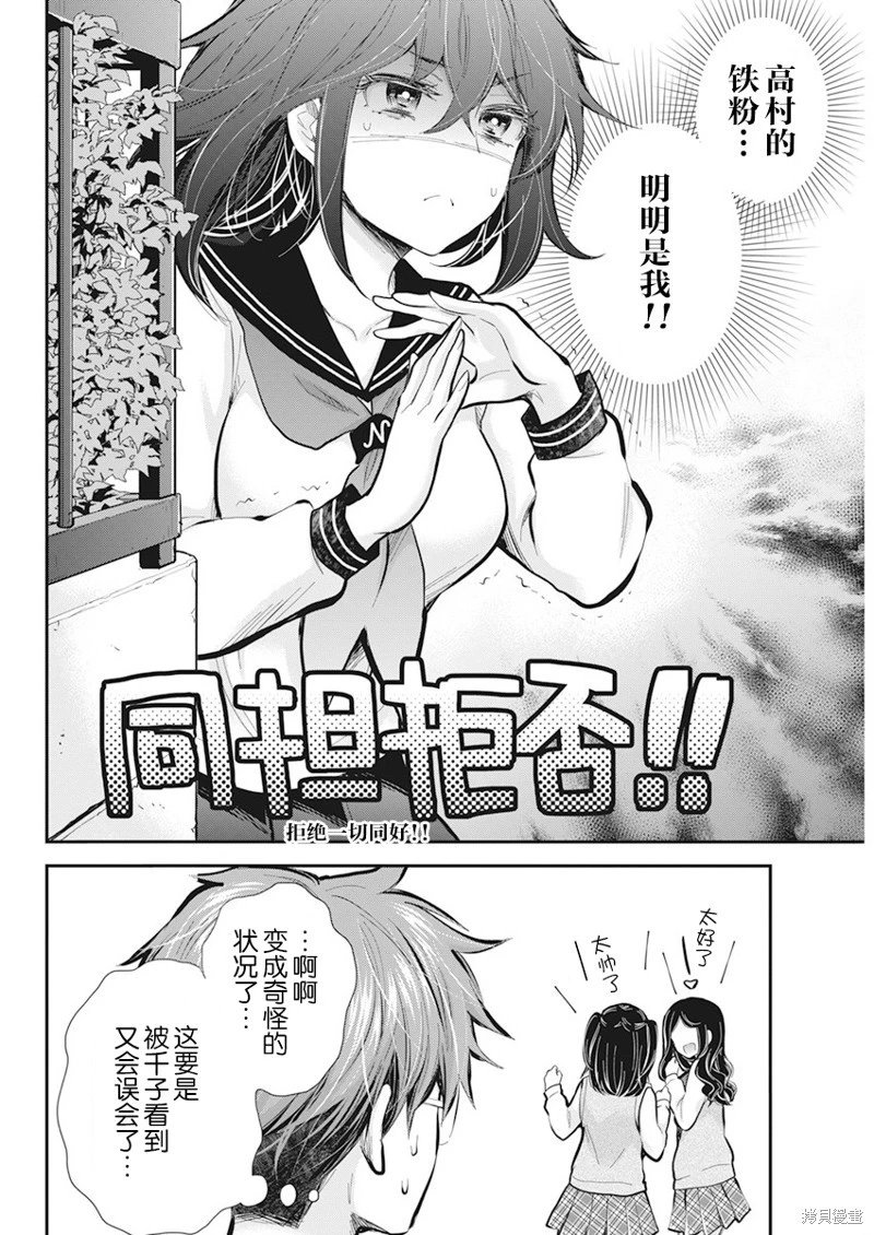 新连载113