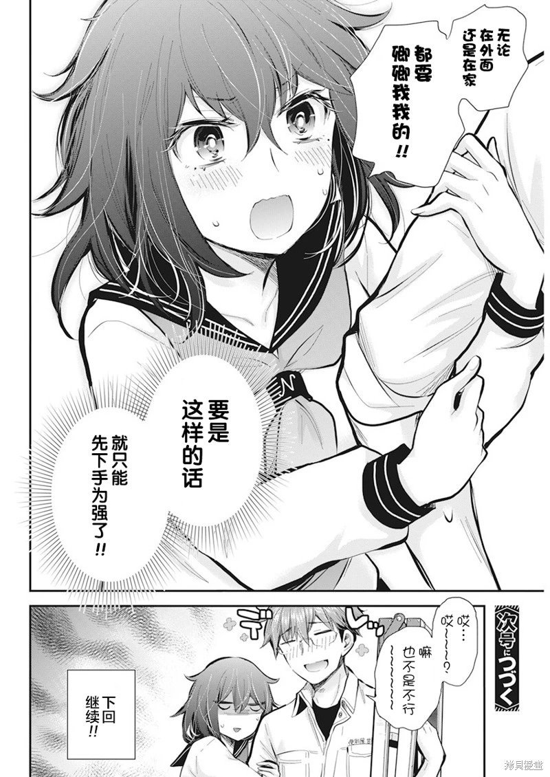 新连载113