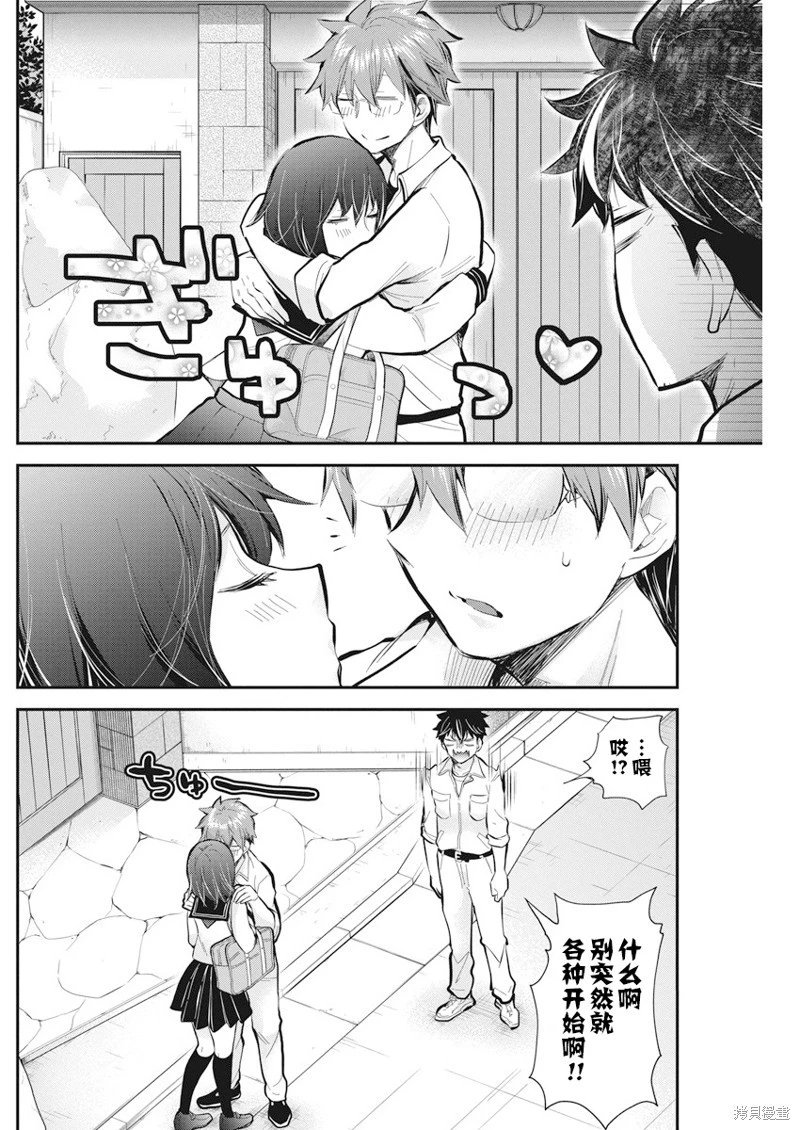 新连载114