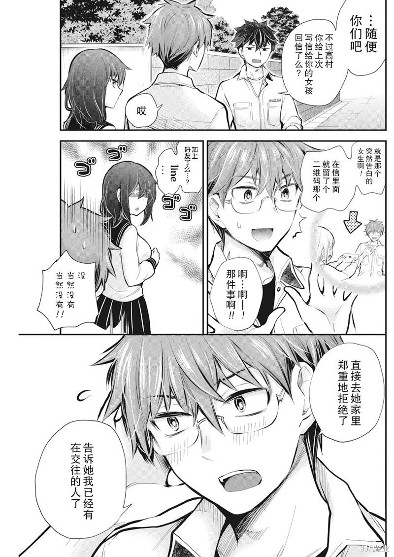 新连载114