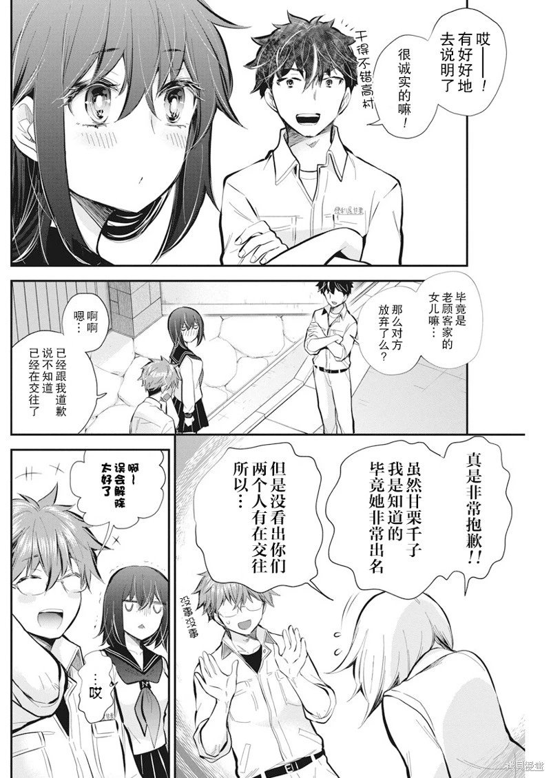 新连载114