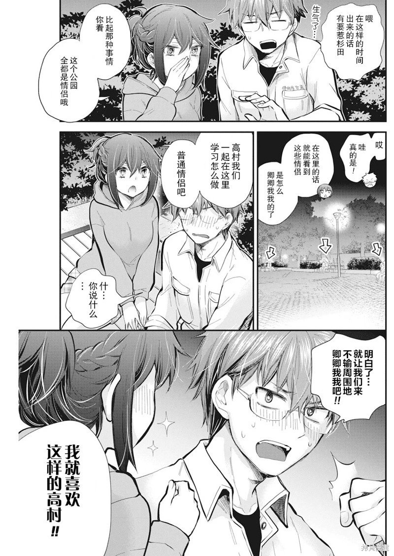新连载114