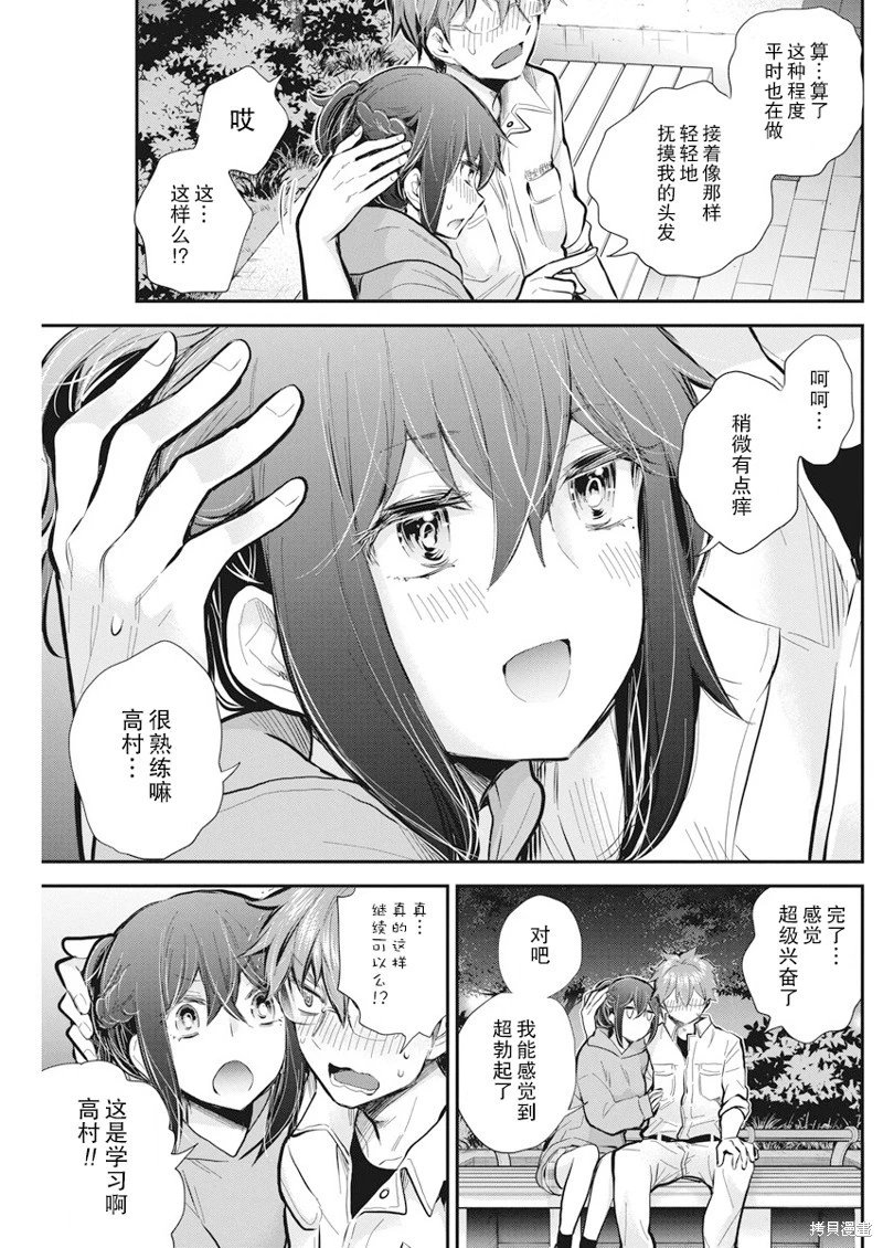 新连载114