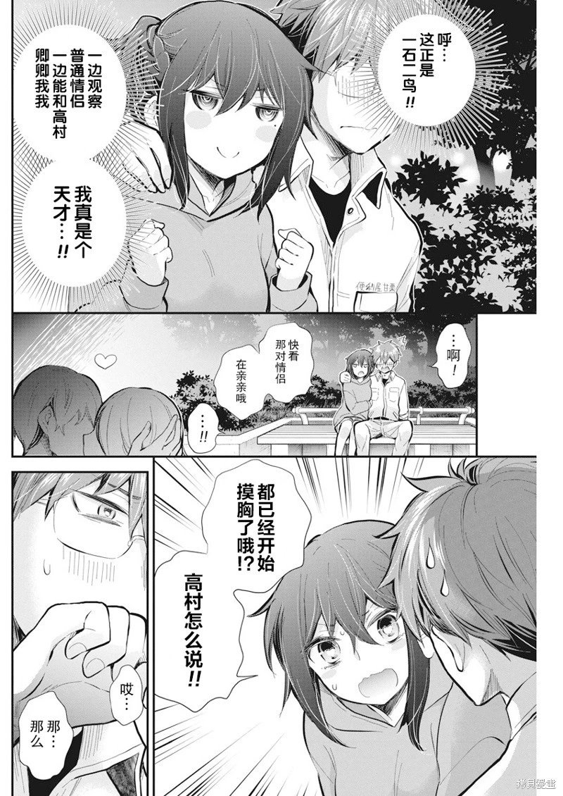 新连载114