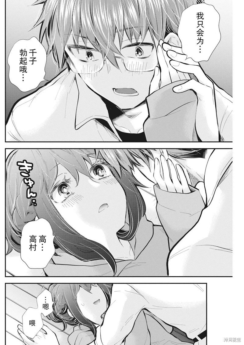 新连载114