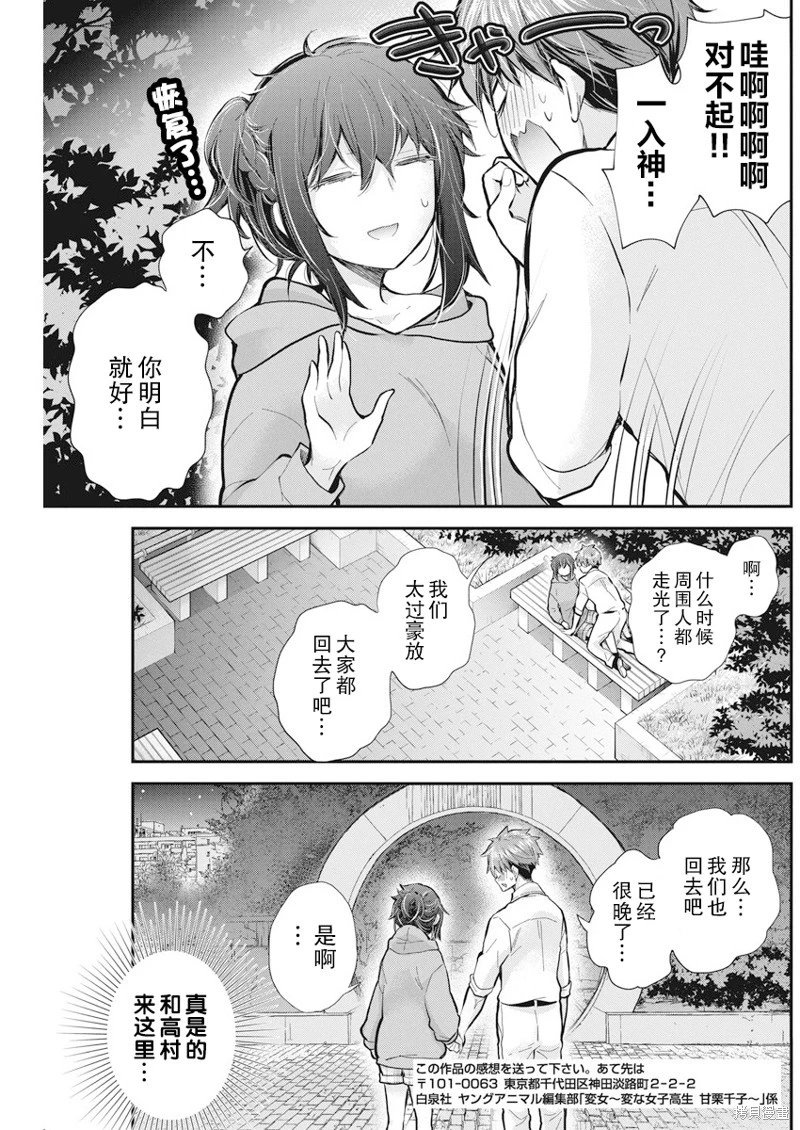新连载114