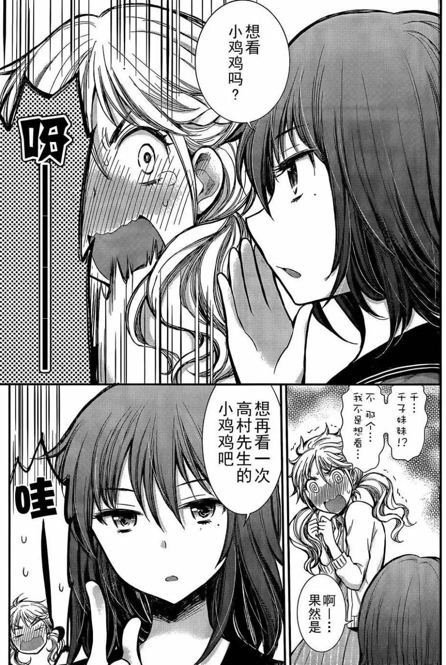 新连载07