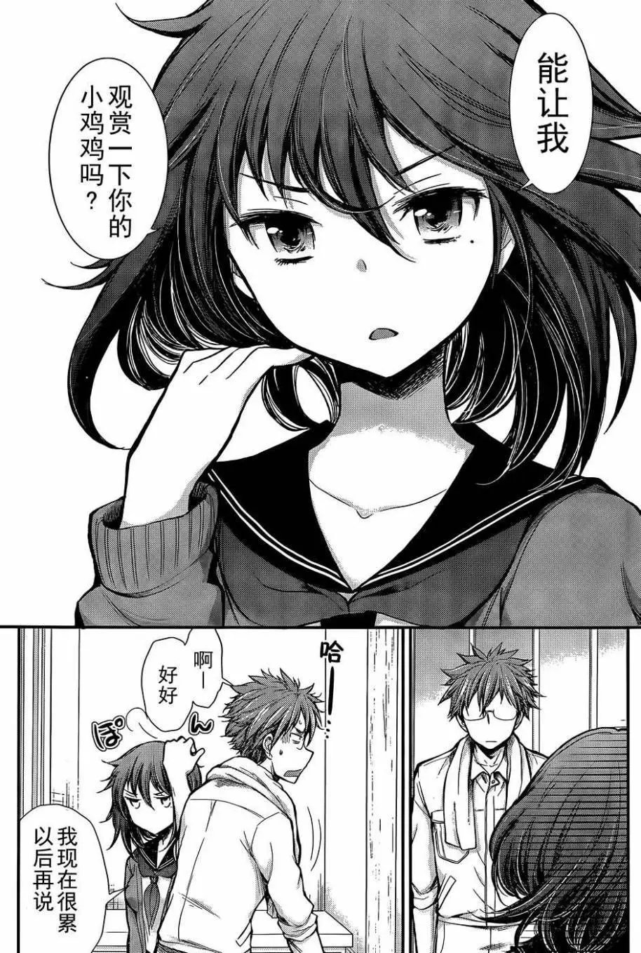 新连载07