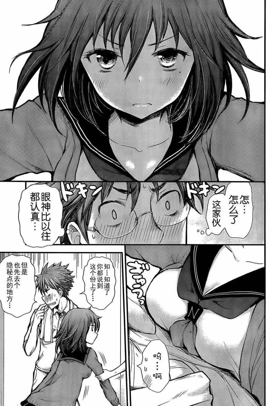 新连载07
