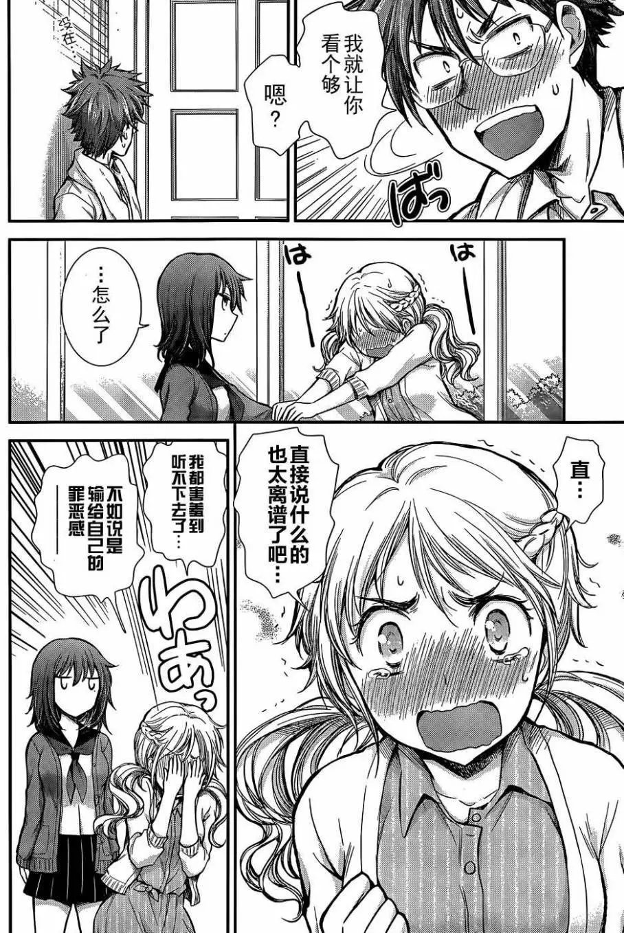 新连载07