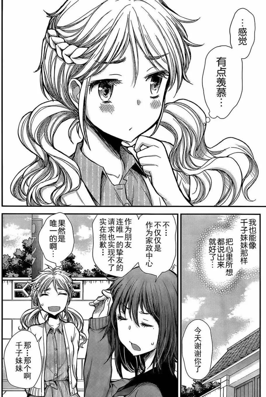 新连载07