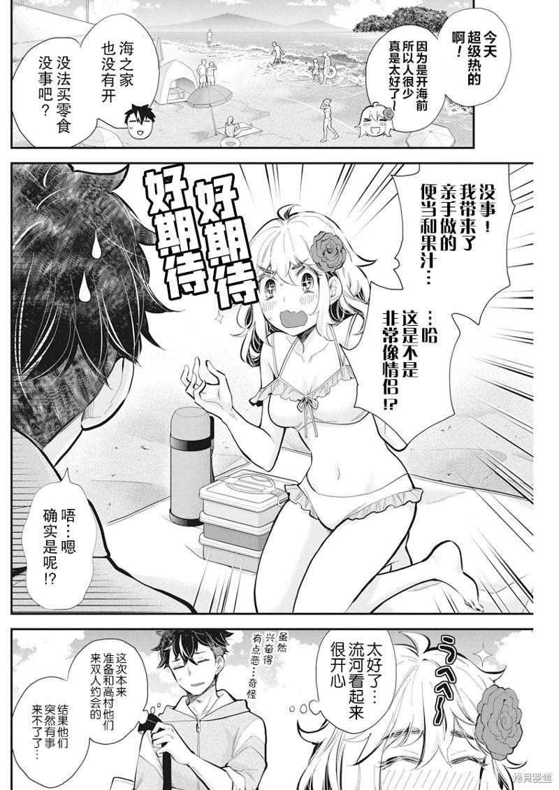 新连载115