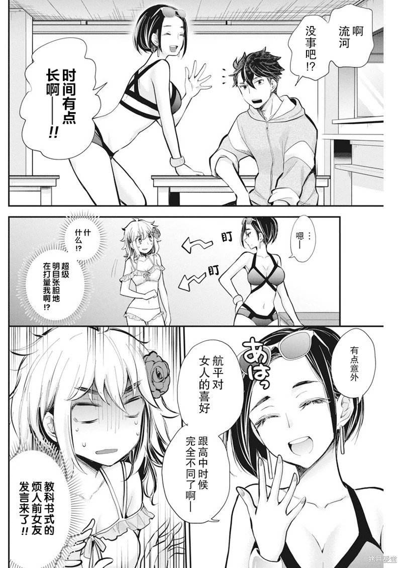 新连载115
