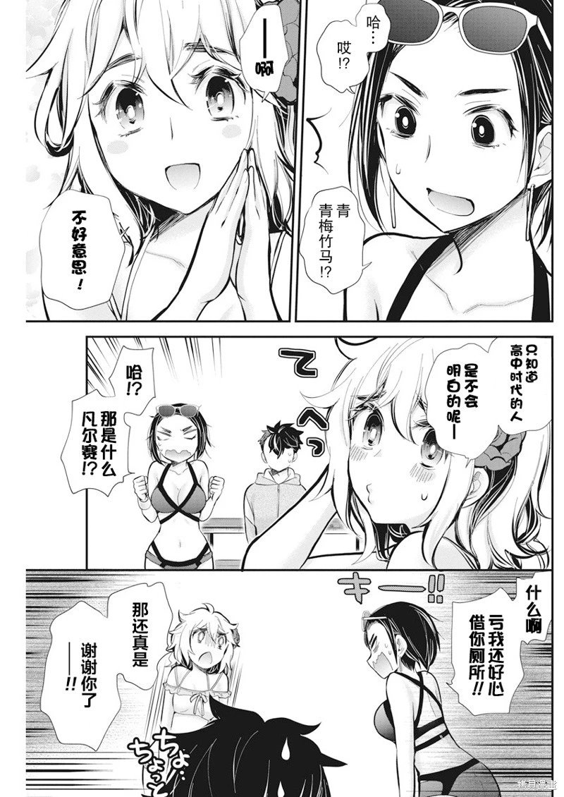 新连载115