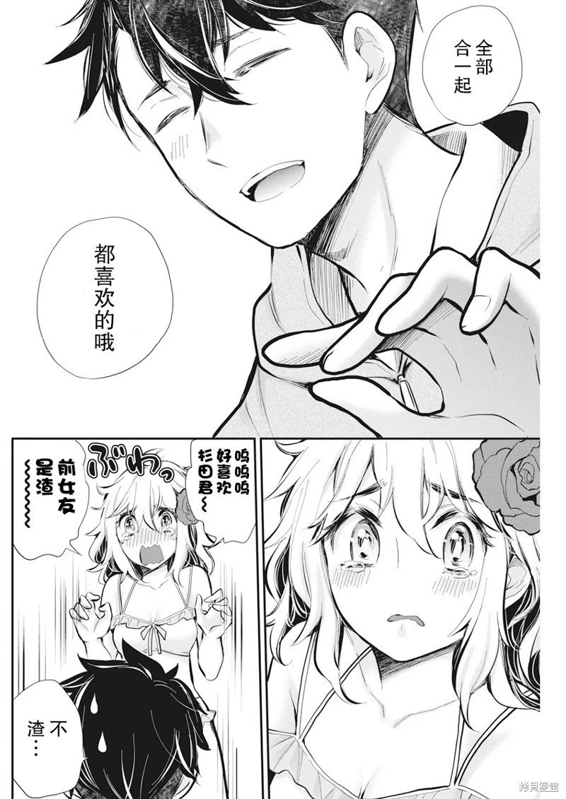 新连载115