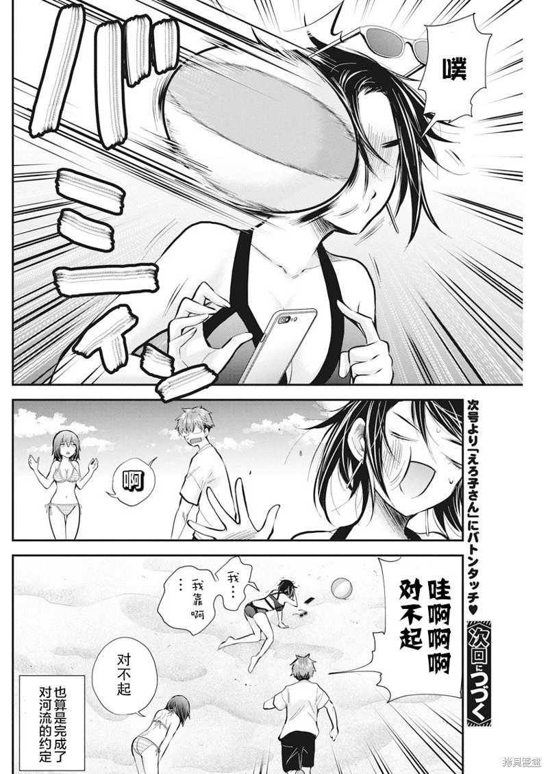 新连载115
