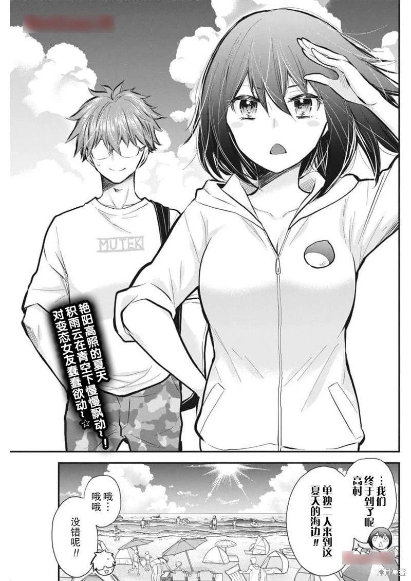 新连载116