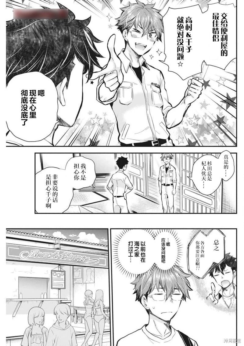 新连载116