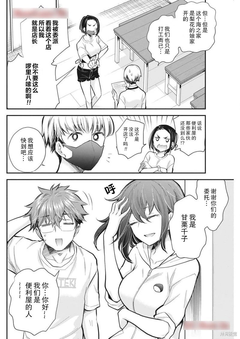 新连载116