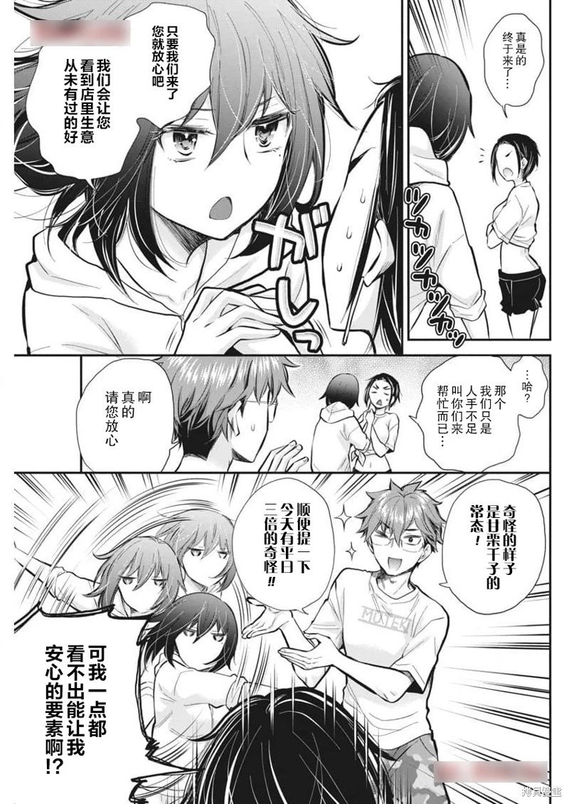 新连载116