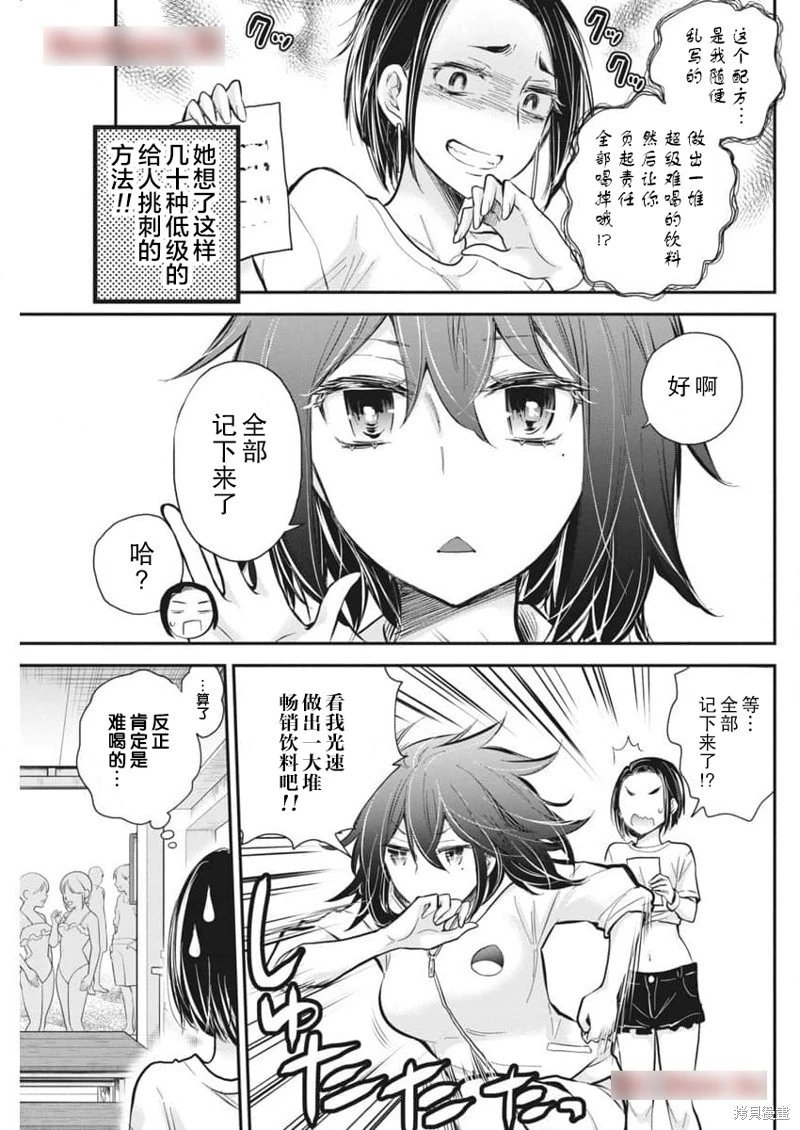 新连载116