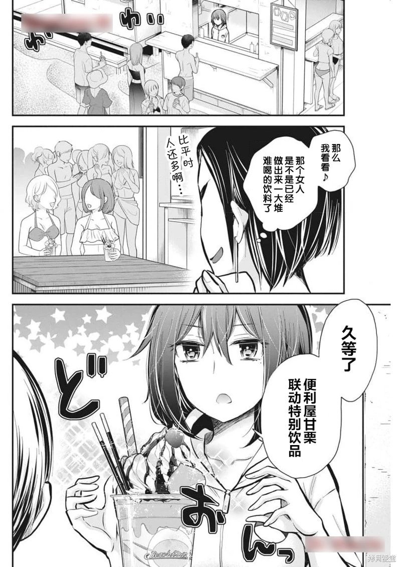 新连载116