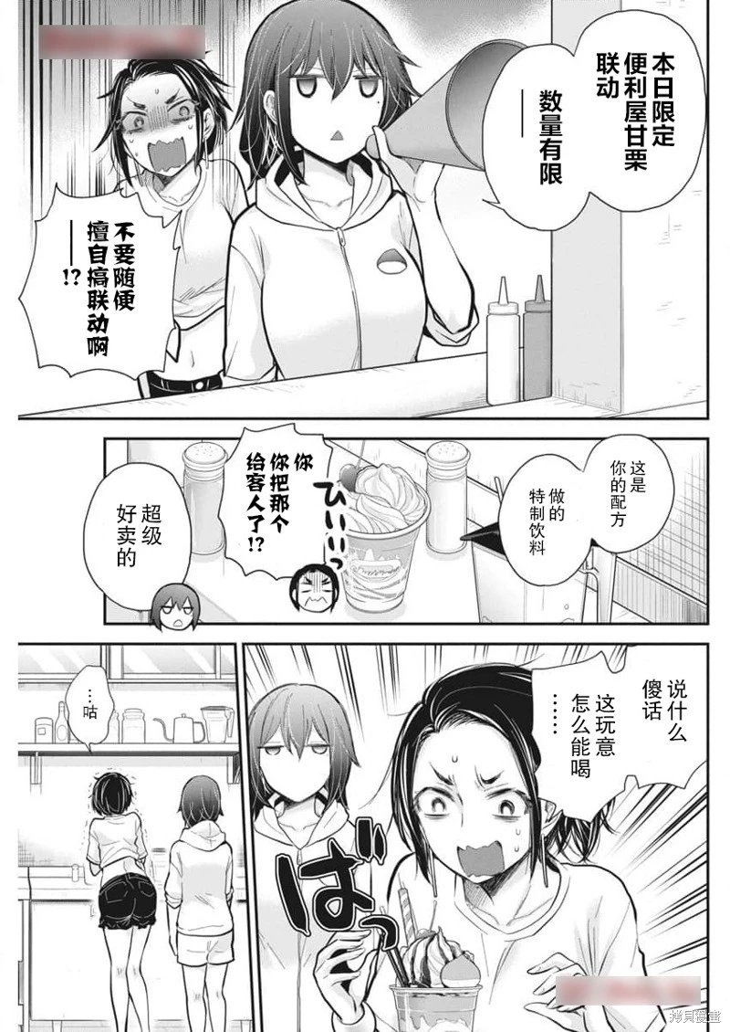 新连载116