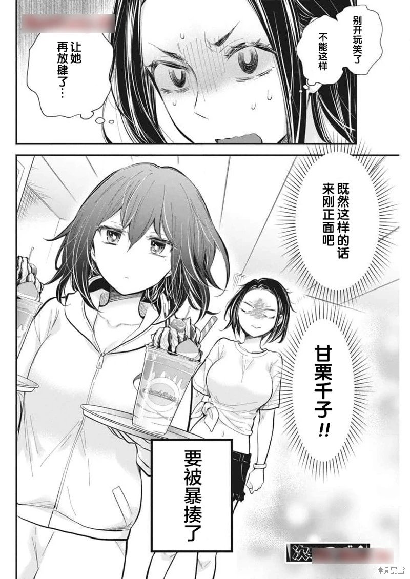 新连载116