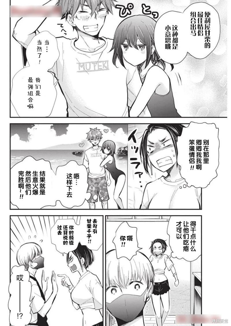 新连载117