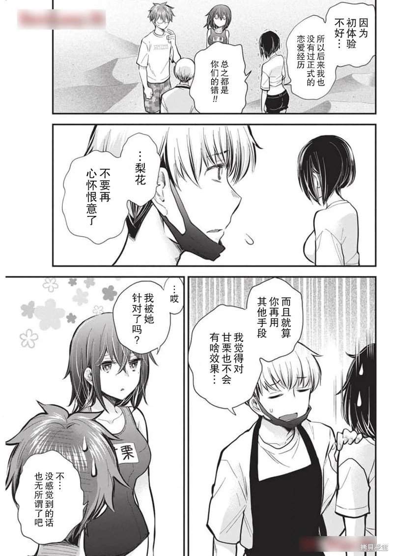 新连载117