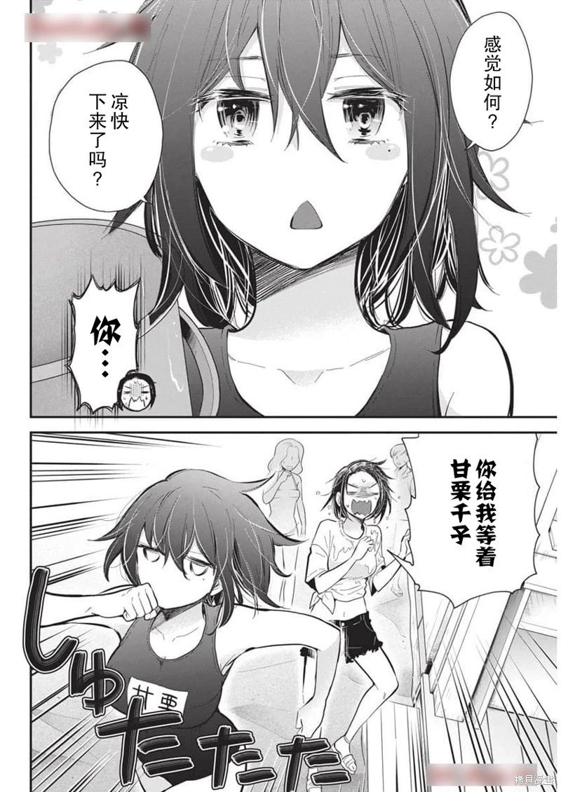 新连载117