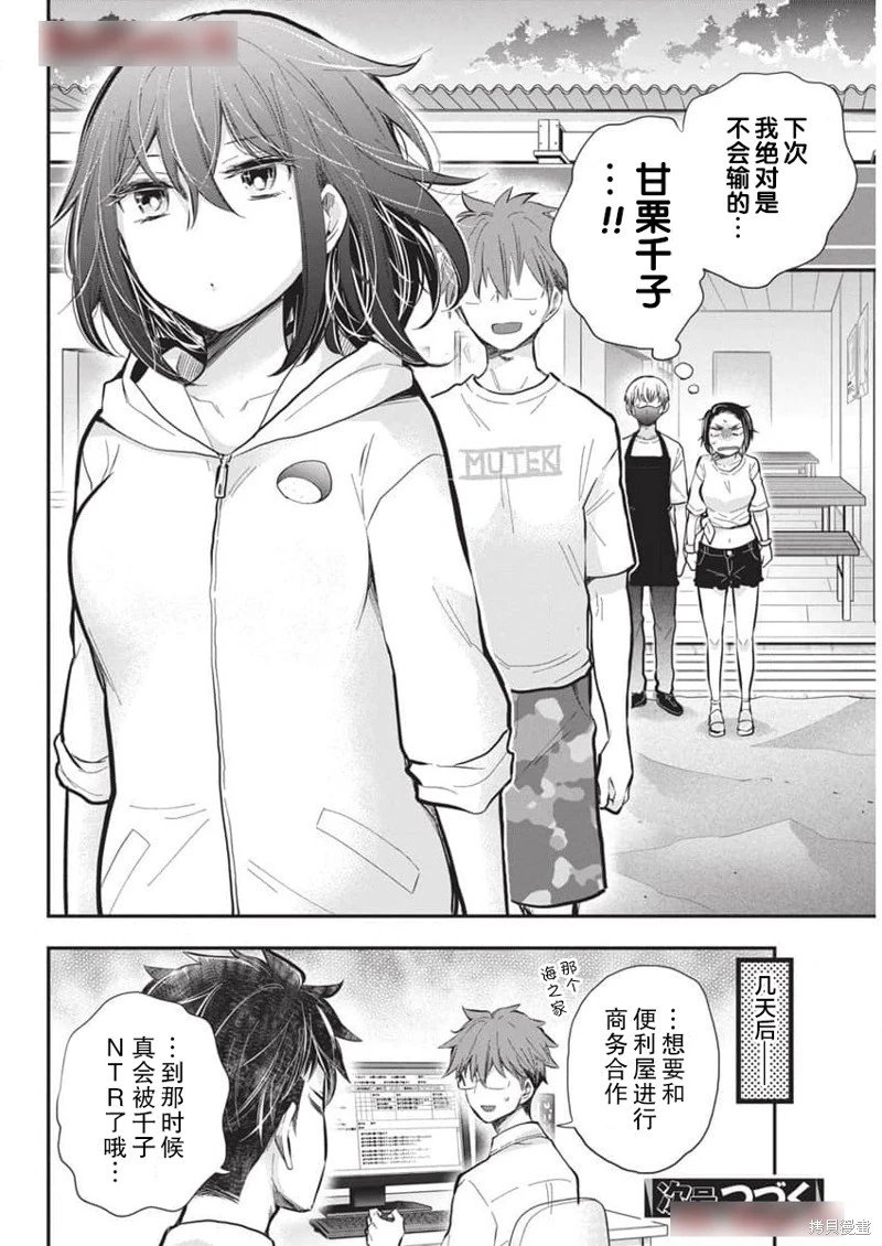 新连载117