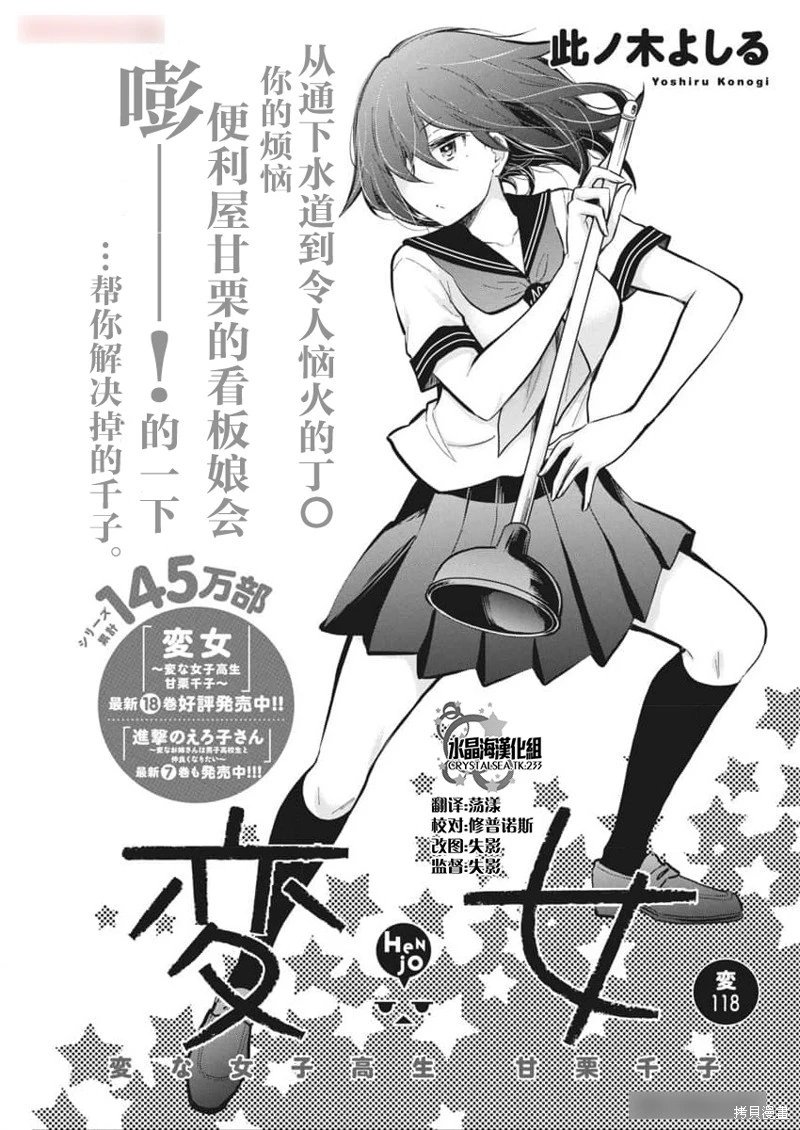 新连载118
