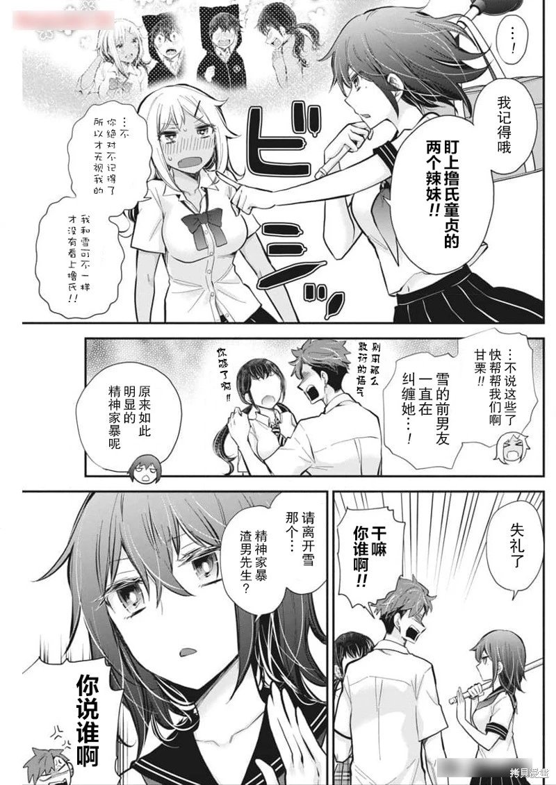 新连载118