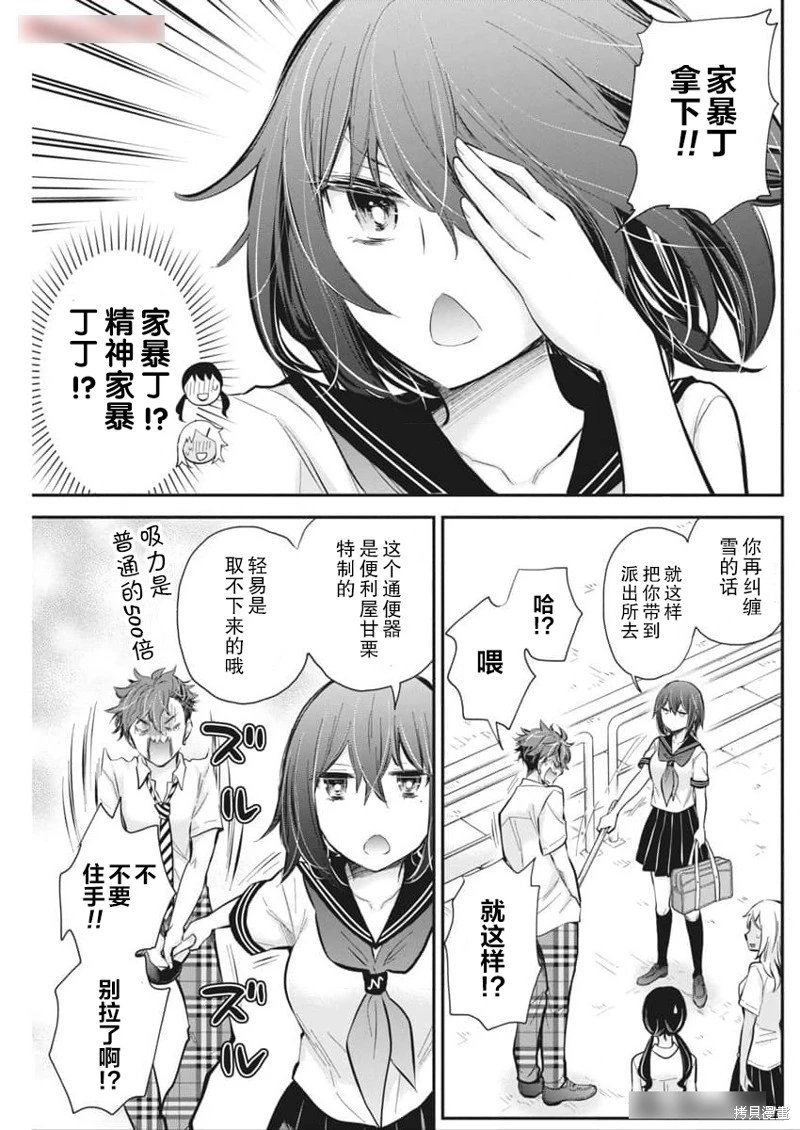 新连载118