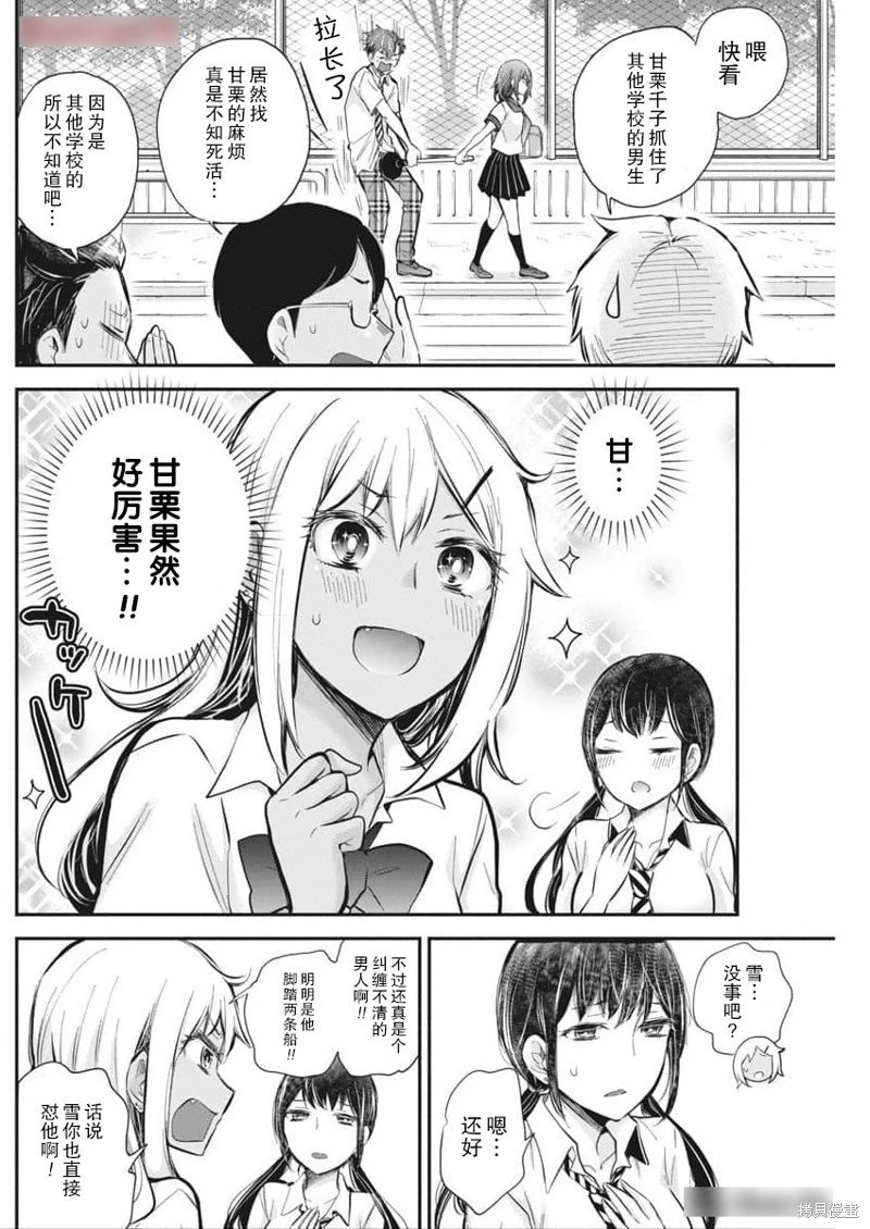 新连载118