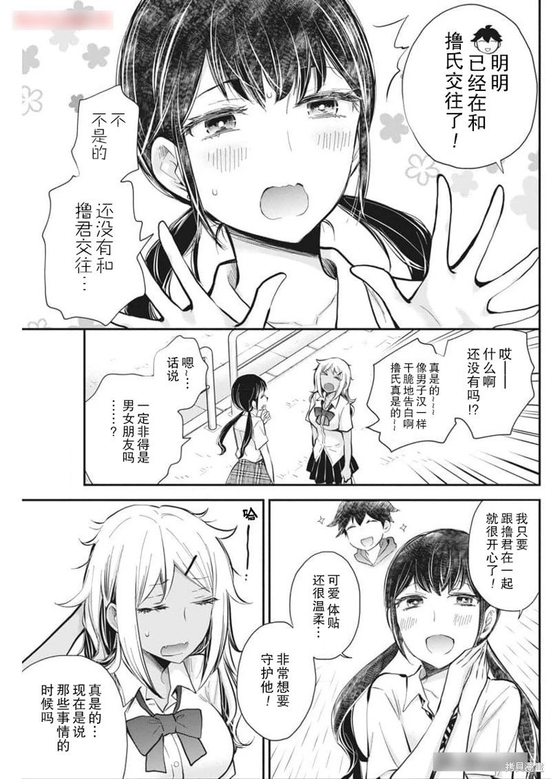 新连载118