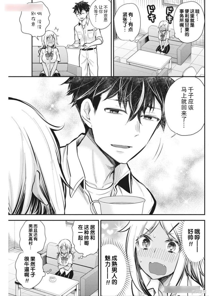 新连载118