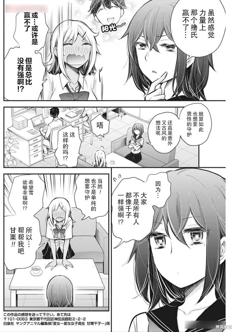 新连载118